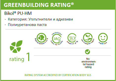 Bikol® PU-HM е еластичен, еднокомпонентен, полиуретанов уплътнител и лепило. Подходящ за използване в зелено строителство (greenbuildings).