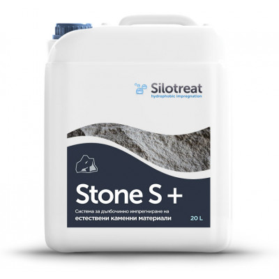 SiloTreat® Stone S+ е безцветен дълбочинен импрегнатор за камък, идеален за импрегниране на фасадни облицовки от естествен камък, Екстериорни настилки от естествен камък (плочници, веранди, тераси, стълбища, площади)