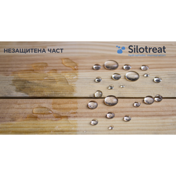 SiloTreat® WOOD e импрегнатор за дърво. Продуктът предотвратява проникването на вода и други течности (напр. кафе, вино) в субстрата и спомага за лесното почистване на обработените повърхности, като им придава хидрофобни и олеофобни свойства.