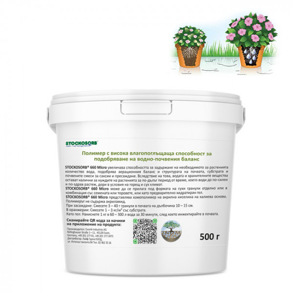 STOCKOSORB® 660 увеличава способността за задържане на необходимото за растенията количество вода, подобрява аерационния баланс и структурата на почвата, субстрата и почвените смеси за саксии и пресаждане. Вследствие на това, водата и хранителните вещества остават налични за нуждите на растенията за по-дълъг период от време, което води до по-силен и по-здрав растеж, дори в условия на горещ и сух климат.